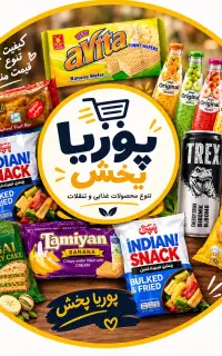 استخدام بازاریاب