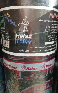 ایزوگام