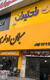 منشی خانم