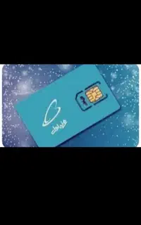 فروش سیم کارت