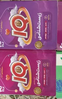 کتاب تست تجربی
