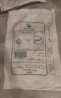 گونی خالی آرد