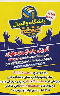 ثبت نام شروع شد