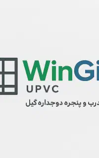 نیازمند استاد و نیروی ساده  درب پنجره upvc