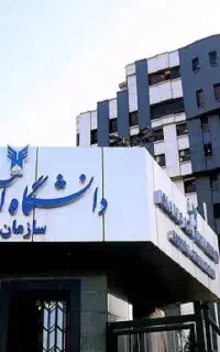 اخذ مدرک تحصیلی در تمامی مقاطع از دیپلمات دکترا ..
