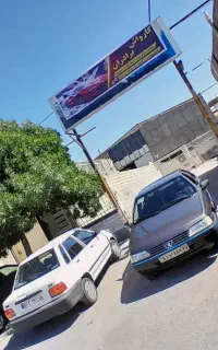 کارواش با قیمت مناسب