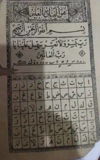 سر کتاب وکیل