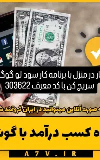 کسب کار