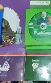 تجربی پرش