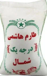 مزایده برنج