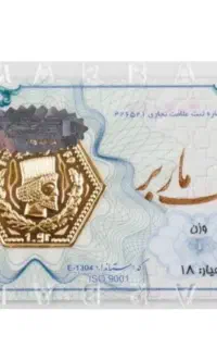 سکه پارسیان