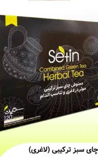لاغرشو