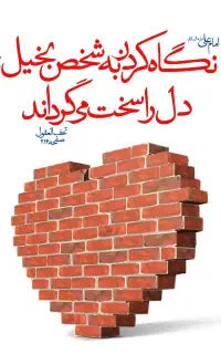 سیم کارت رند