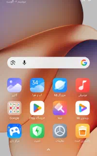 خط همراه دائم
