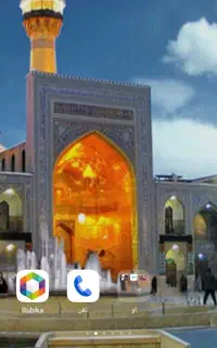 مشهد مقدس