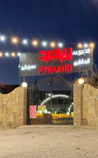 همکار خانم و آقا (گارسون و سالن دار)