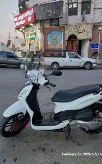 دینو ویند ۲۰۰