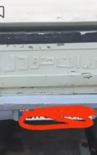 استخدام راننده وانت