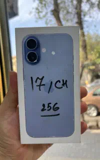 17 نرمال نات اکتیو