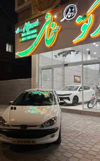 ۲۰۶sd مدل۹۷