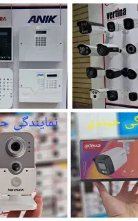 نمایندگی حیدری& انواع  دوربین های مداربسته ودزدگیر