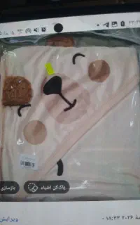 سرویس خاب
