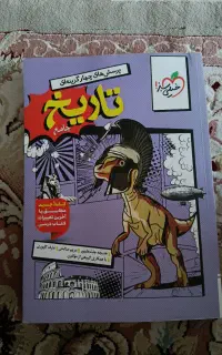 کتاب کنکور