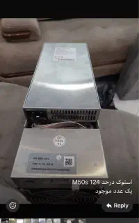 تعدادی  ماینر زیر قیمت به علت نداشتن مکان