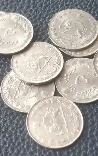 سکه  ۵ و ۲ ریالی شاهی سوپر بانکی