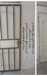 جوشکار . جوشکاری سیار . جوشکاری