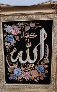 تابلو فرش دستباف