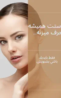 تخفیفات فیشال تخصصی