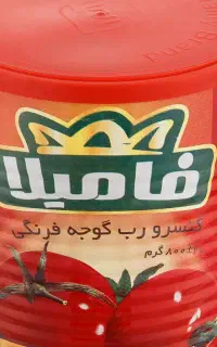 رب فامیلا