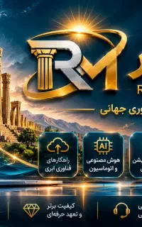 «توسعه کسب‌وکار شما با طراحی سایت حرفه‌ای»