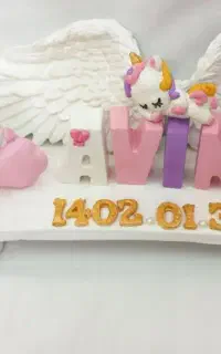 استند اسم مکعبی