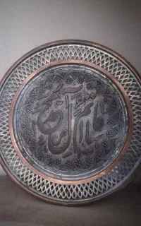 دیوار کوب مسی قدیمی قند شکن