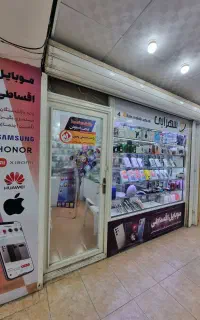 فروش موبایل ویژه بازنشستگان تامین اجتماعی