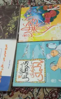 کتاب