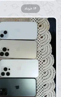 گوشی موبایل ایفن ۱۶