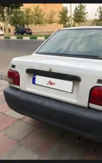 پراید