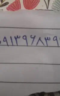 سیمکارت اعتباری