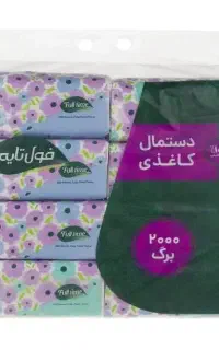دستمال کاغذی زیر قیمت بازار