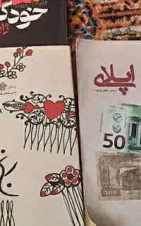 کتاب رمان