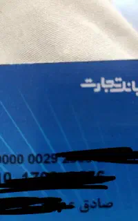 گمشده
