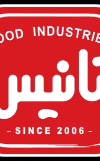 راننده پخش
