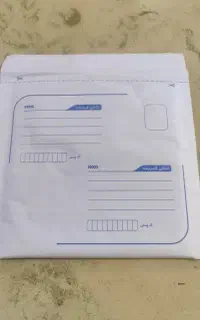 فروش پاکت پستی