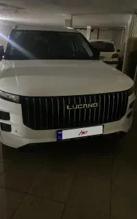 لوکانو ال۷ (L7) سفید بدون رنگ مشابه صفر