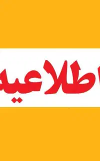 همراه اول