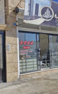 مغازه تجاری ویلاشهر