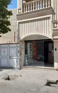 مغازه فروشی